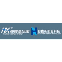 上海和鑫变压器有限公司