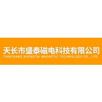 Tianchang Sheng Tai Magnéto-Électrique Technologie Co., Ltd.
